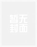 篠田步美全集在线观看